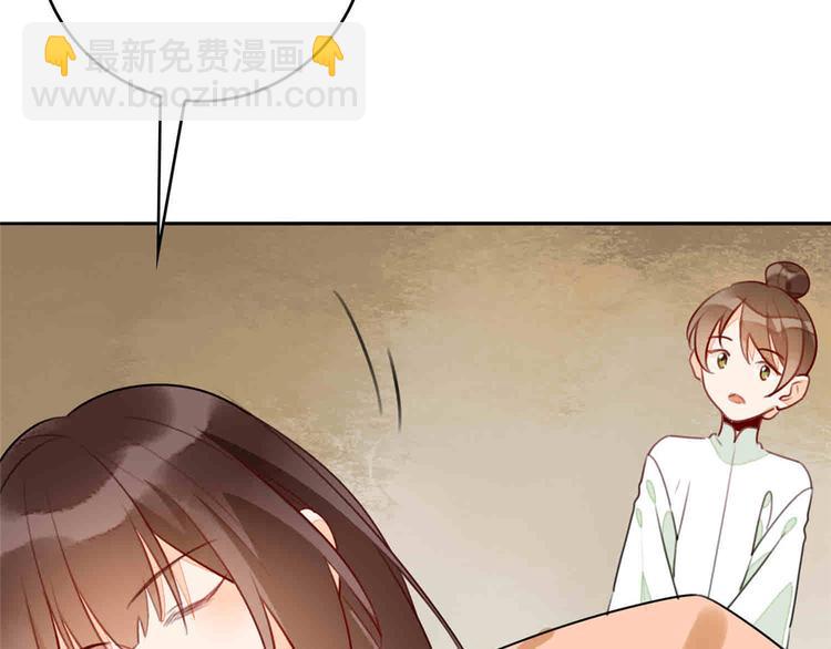 庶女攻略 - 第20話(2/3) - 2