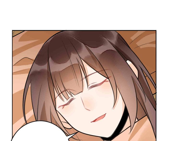 庶女攻略 - 第20話(2/3) - 8