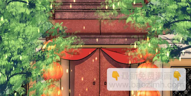 庶女攻略 - 第20話(2/3) - 3