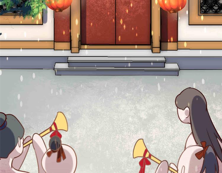 庶女攻略 - 第20話(2/3) - 4