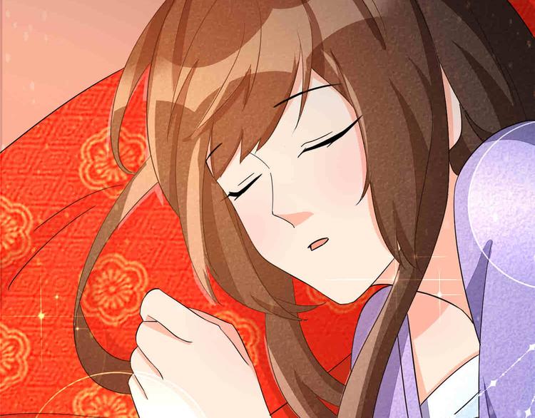 庶女攻略 - 第22話(2/3) - 6