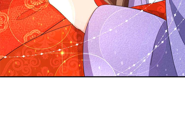 庶女攻略 - 第22話(3/3) - 5