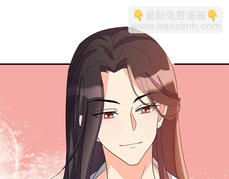 庶女攻略 - 第22話(3/3) - 1