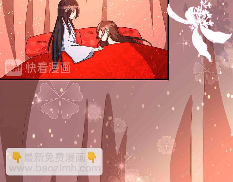 庶女攻略 - 第22話(3/3) - 5