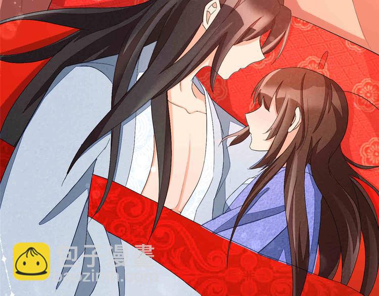 庶女攻略 - 第22話(3/3) - 2