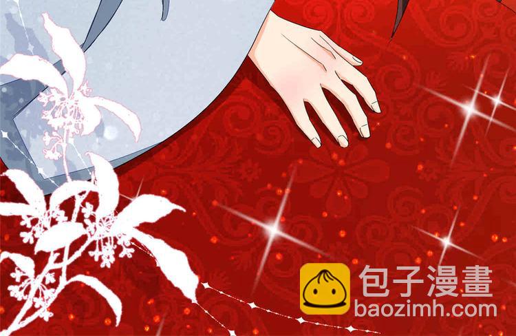 庶女攻略 - 第22話(3/3) - 3