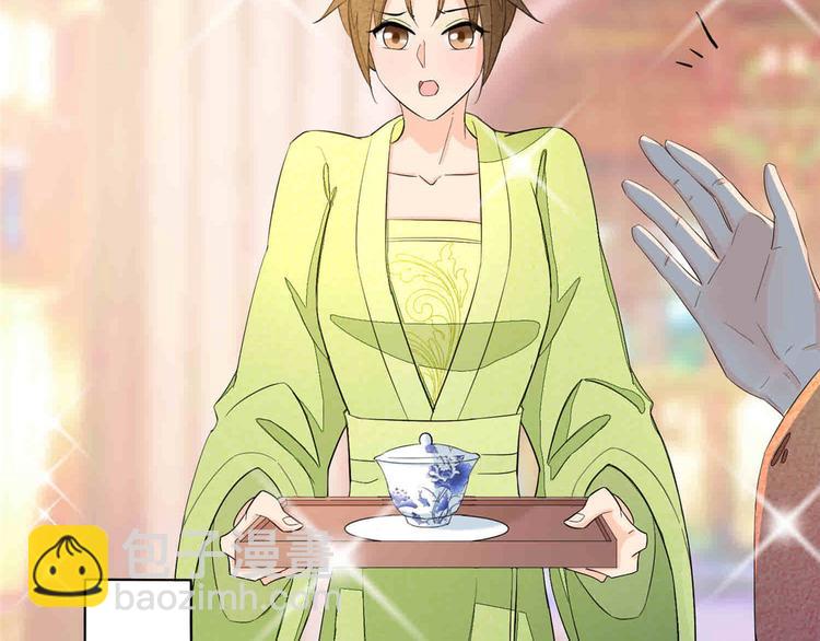 庶女攻略 - 第22話(1/3) - 2