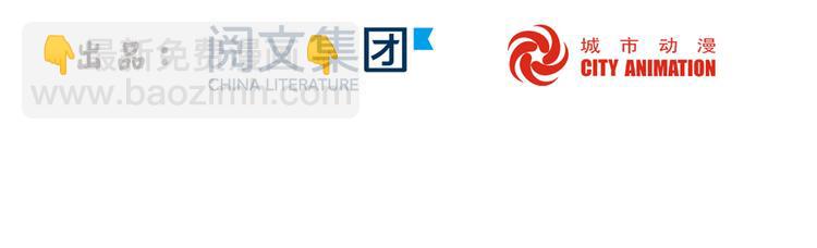 庶女攻略 - 第22話(1/3) - 3