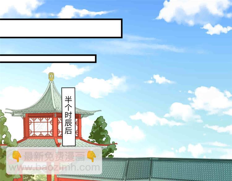 庶女攻略 - 第22話(1/3) - 4