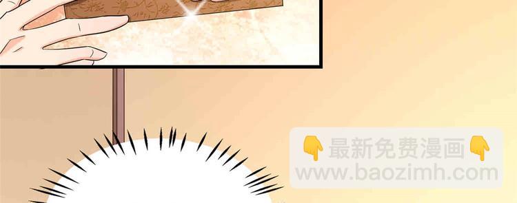 庶女攻略 - 第22話(2/3) - 5