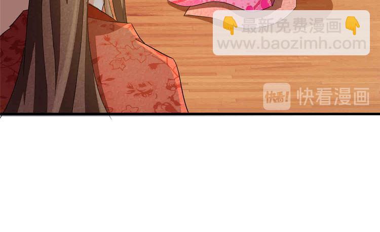 庶女攻略 - 第22話(2/3) - 7