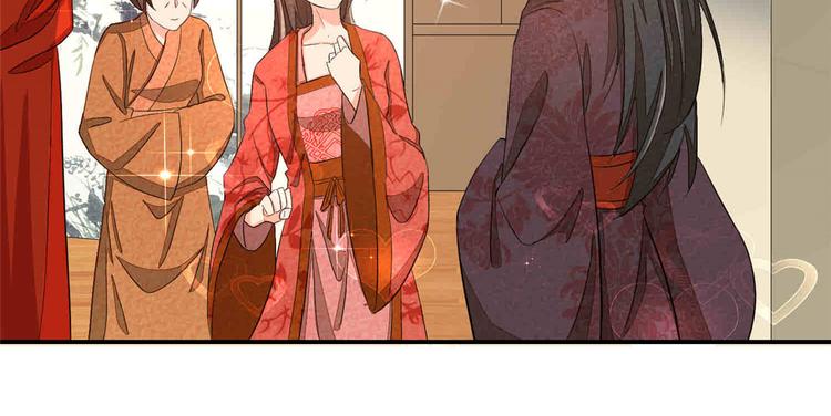 庶女攻略 - 第22話(2/3) - 3