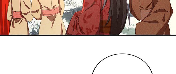 庶女攻略 - 第22話(2/3) - 7