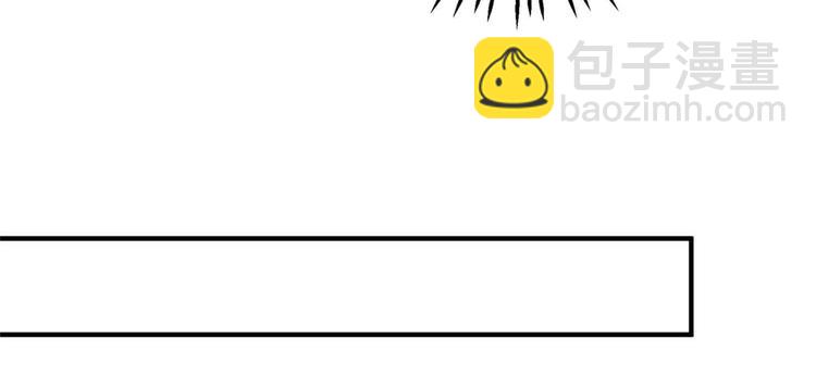 庶女攻略 - 第22話(2/3) - 1