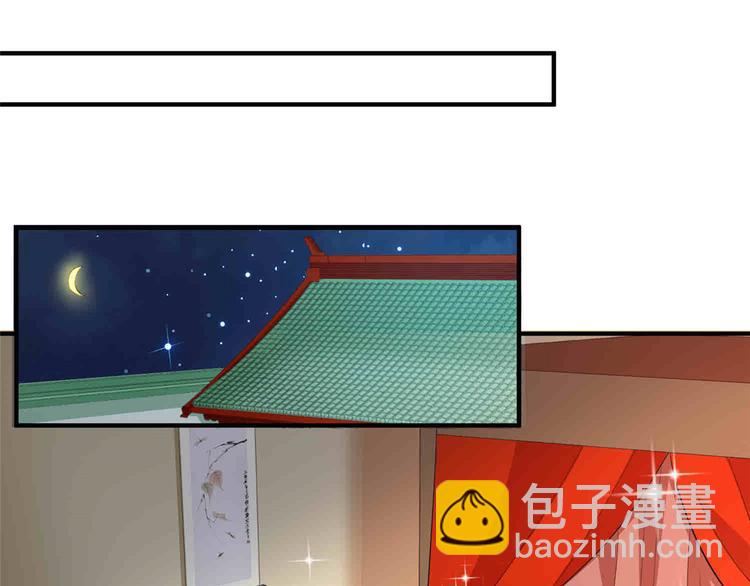 庶女攻略 - 第22話(2/3) - 2