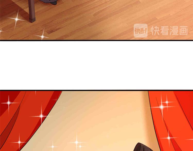 庶女攻略 - 第22話(2/3) - 4