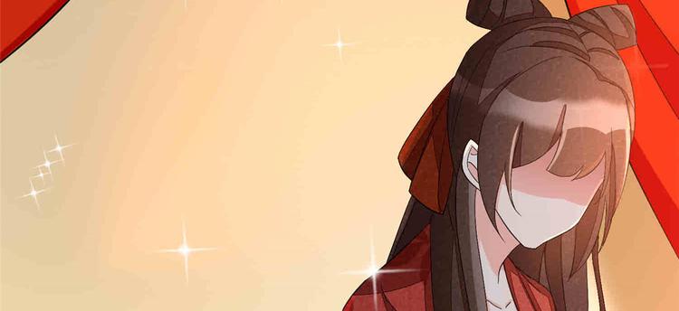 庶女攻略 - 第22話(2/3) - 5