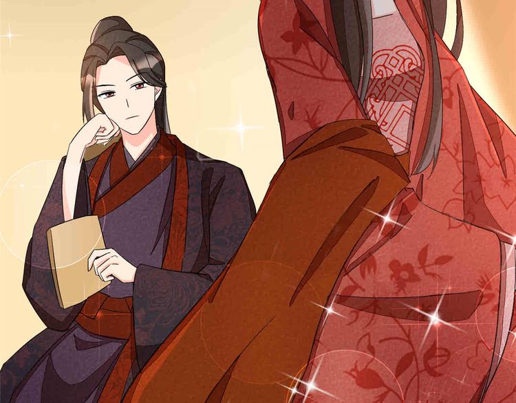 庶女攻略 - 第22話(2/3) - 6