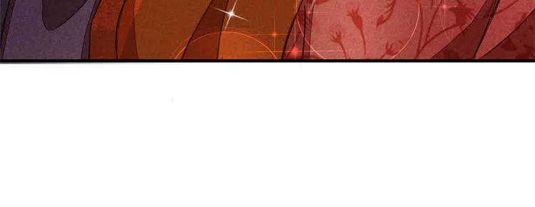 庶女攻略 - 第22話(2/3) - 7