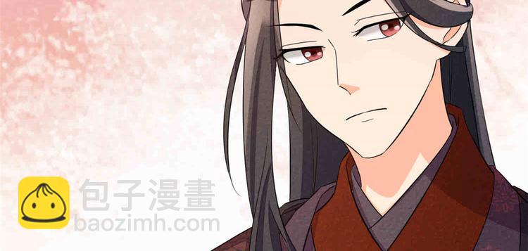 庶女攻略 - 第22話(2/3) - 1