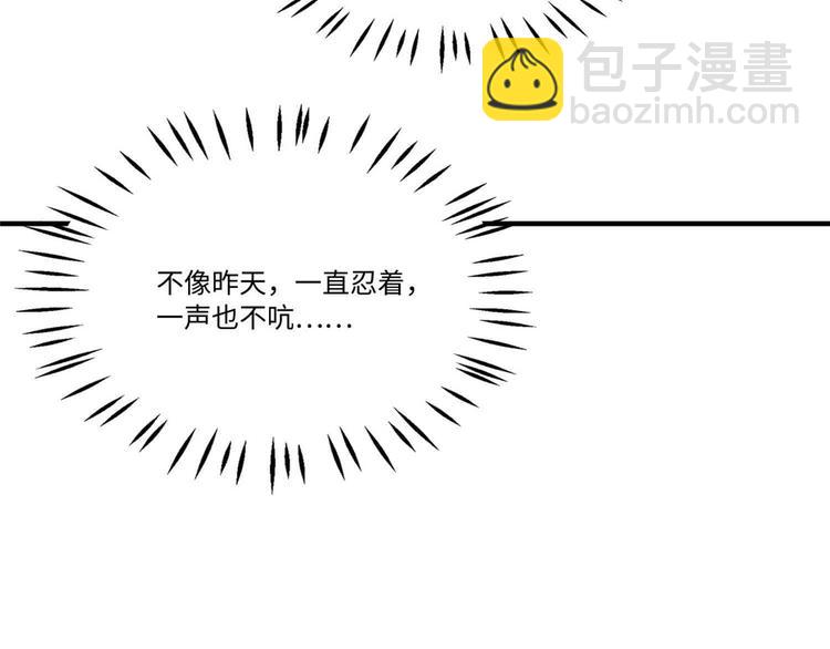 庶女攻略 - 第22話(2/3) - 2