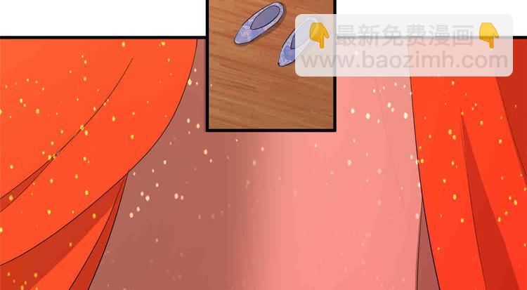 庶女攻略 - 第22話(2/3) - 5