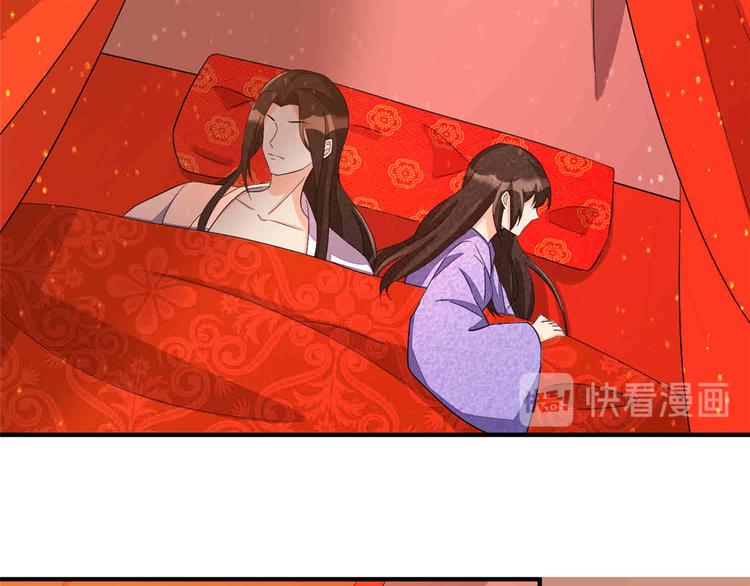 庶女攻略 - 第22話(2/3) - 6