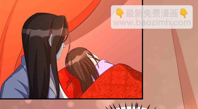 庶女攻略 - 第22話(2/3) - 7