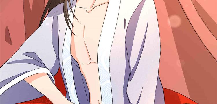 庶女攻略 - 第22話(2/3) - 1