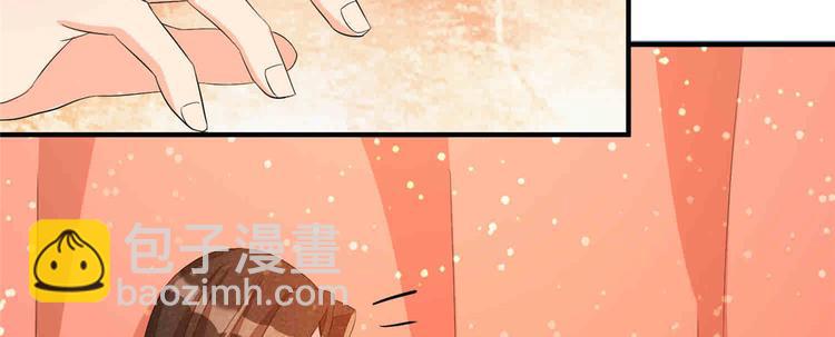 庶女攻略 - 第22話(2/3) - 3