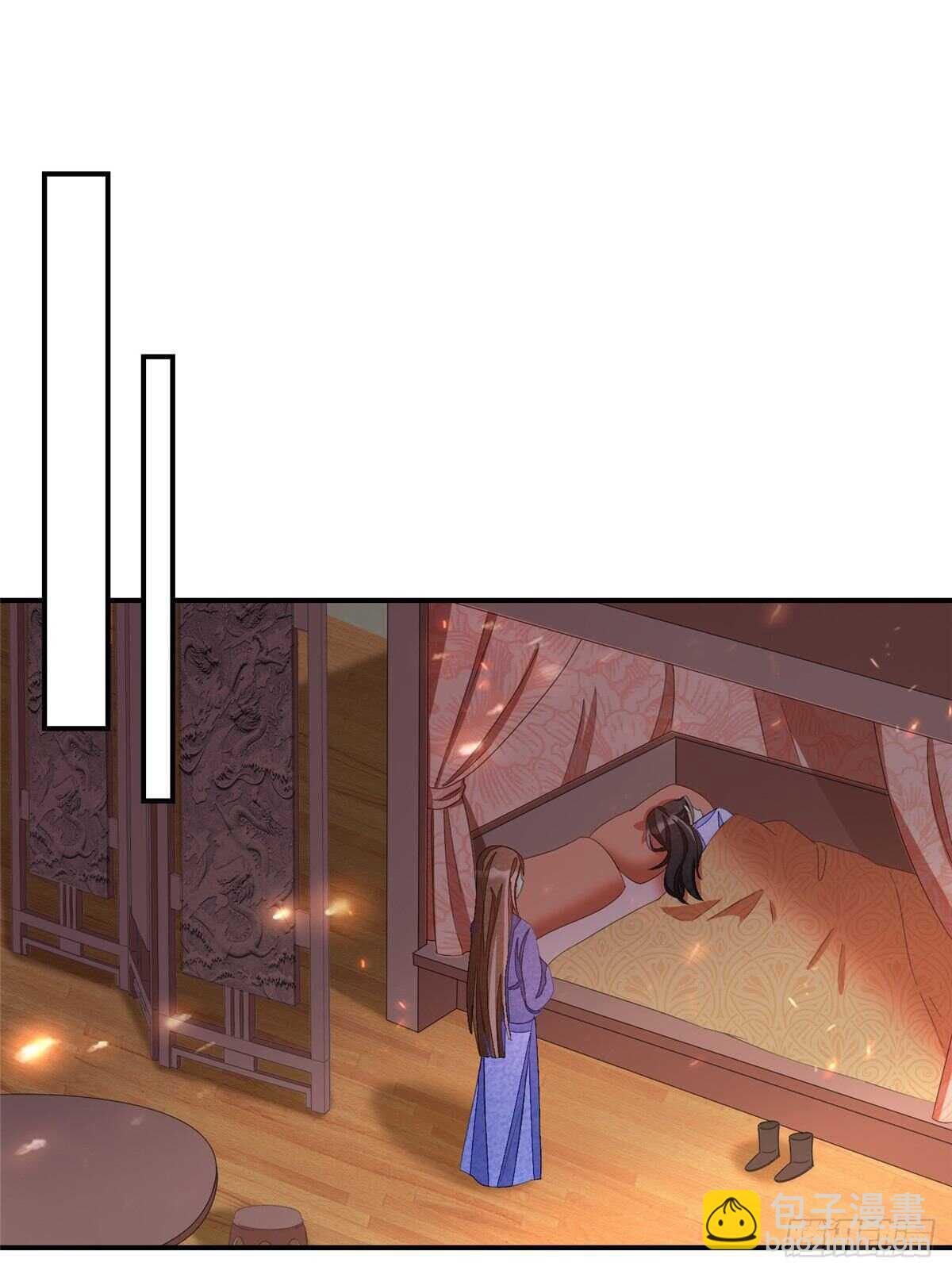 庶女攻略 - 第二十三話(1/2) - 4