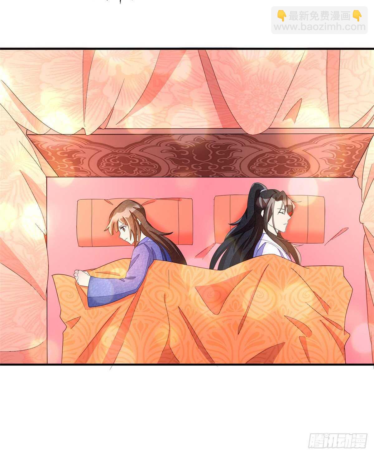 庶女攻略 - 第二十三話(1/2) - 6