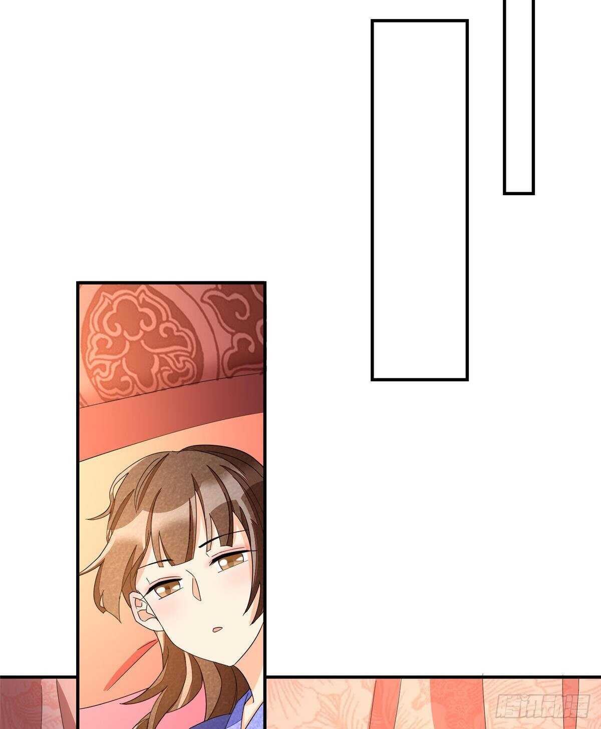 庶女攻略 - 第二十三話(1/2) - 1