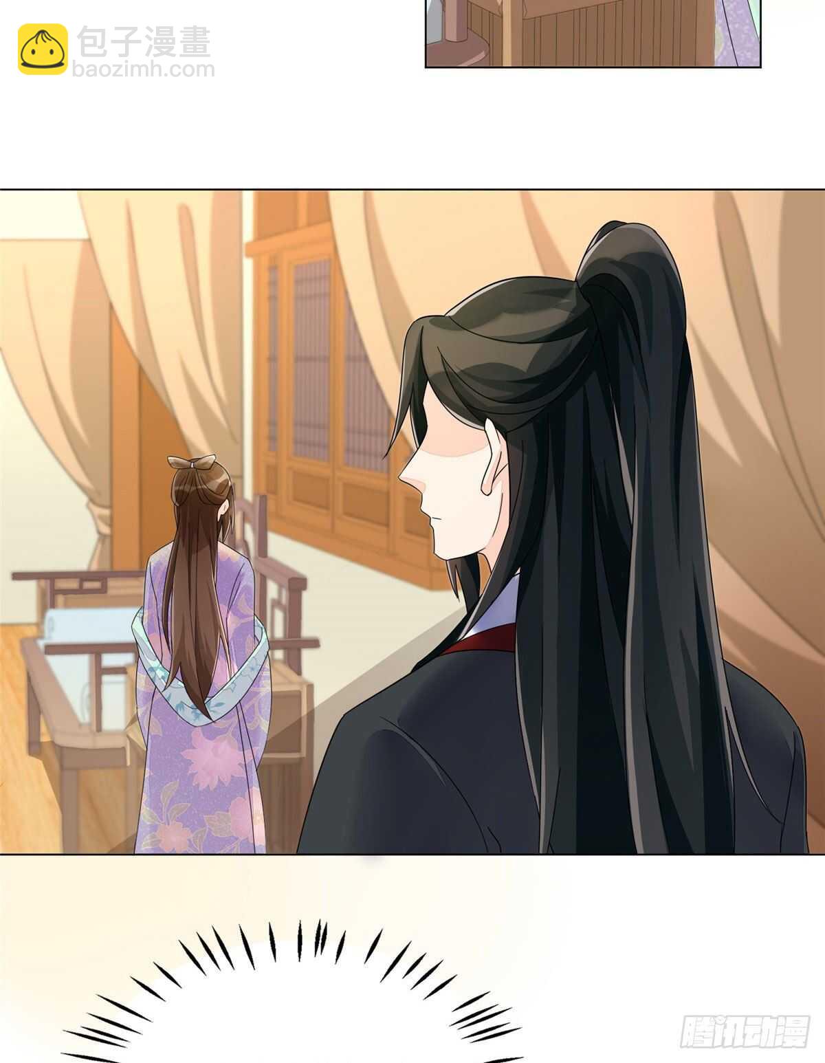 庶女攻略 - 第二十五話(1/2) - 7