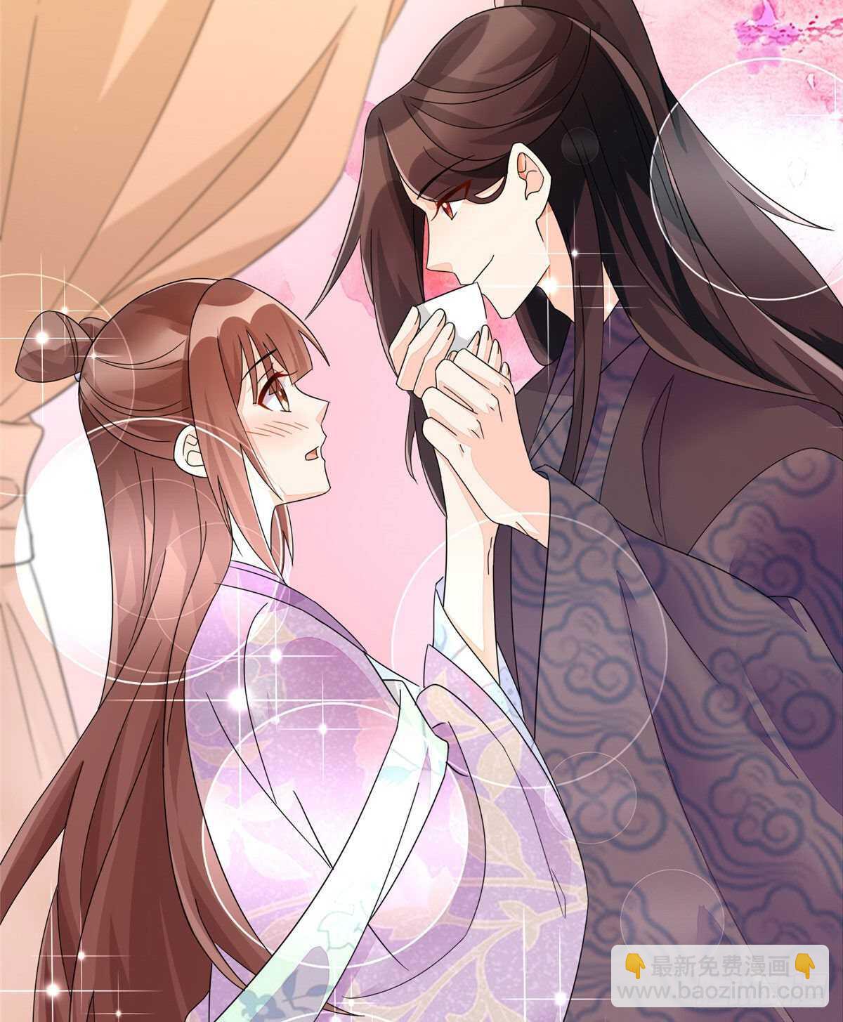 庶女攻略 - 第二十五話(1/2) - 3