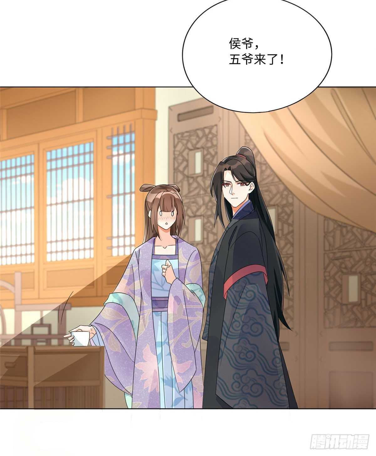 庶女攻略 - 第二十五話(1/2) - 5