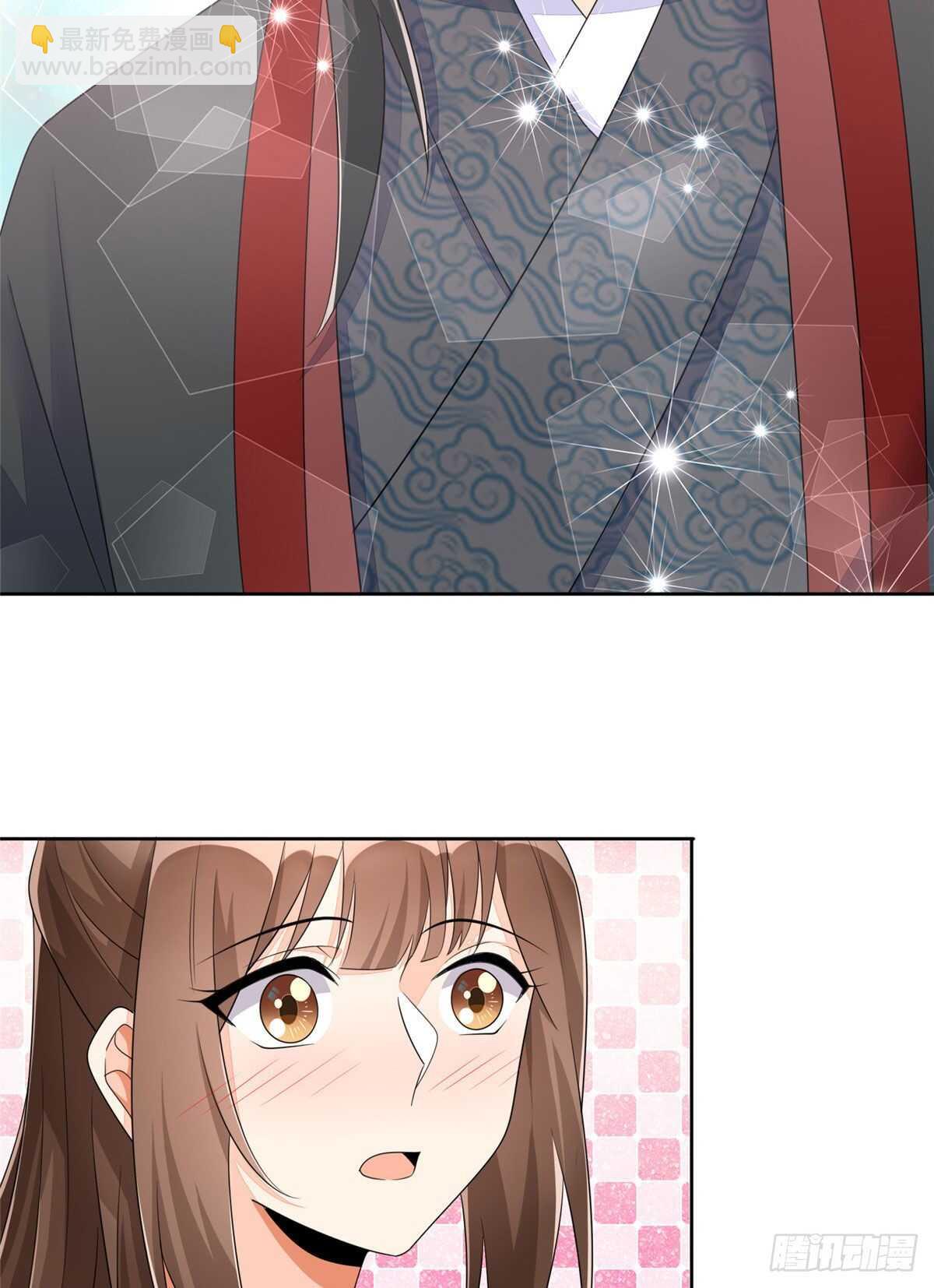 庶女攻略 - 第二十五話(2/2) - 4