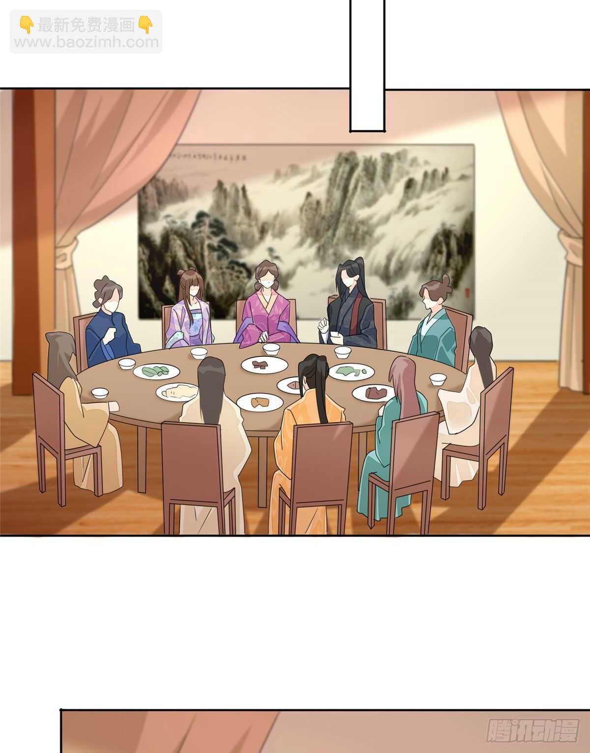 庶女攻略 - 第二十五話(2/2) - 2