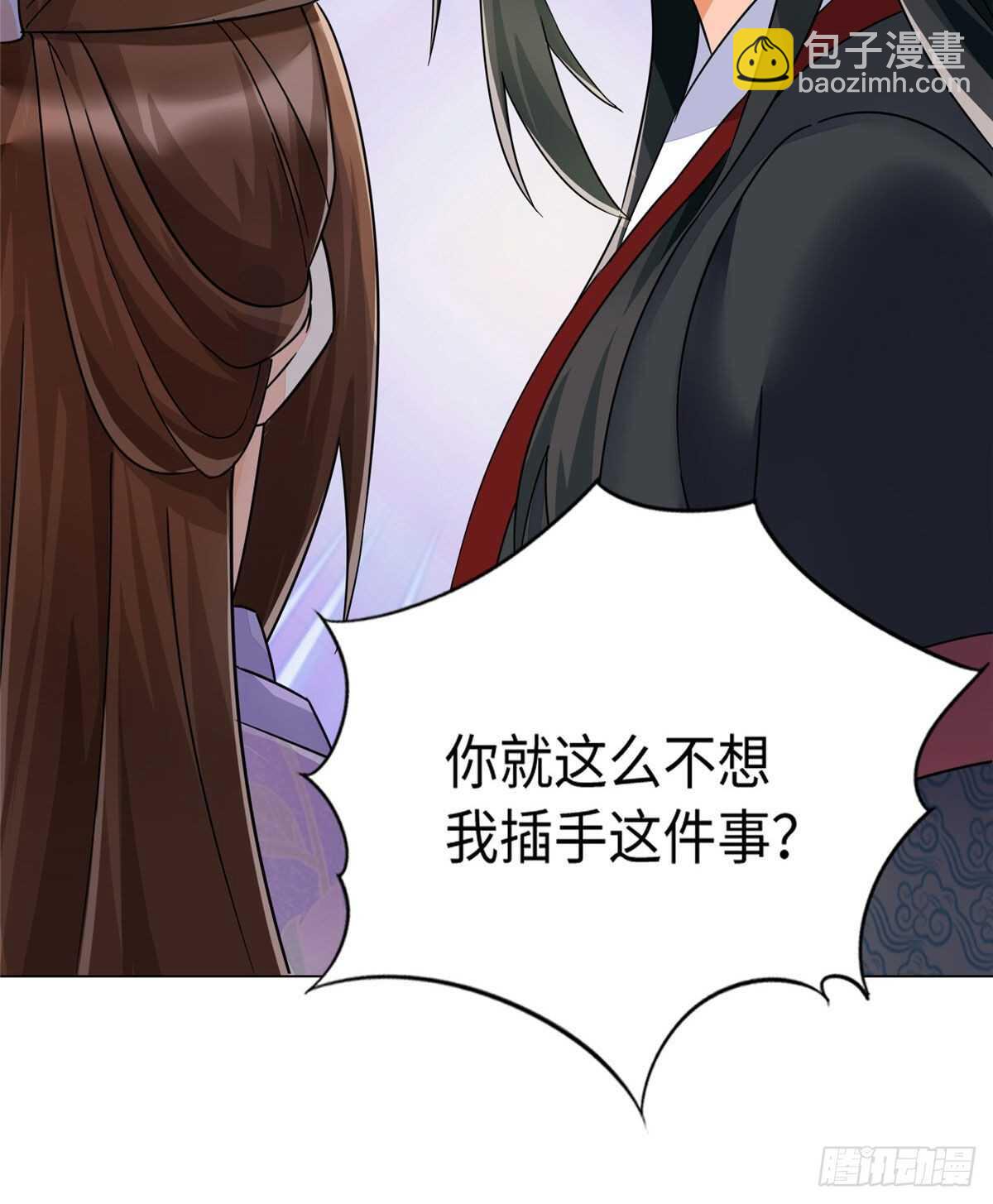 庶女攻略 - 第二十五話(1/2) - 7