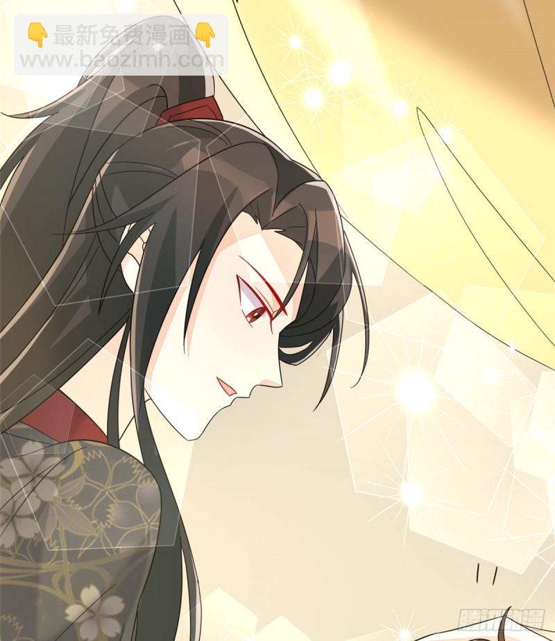 庶女攻略 - 第二十六話(1/2) - 3