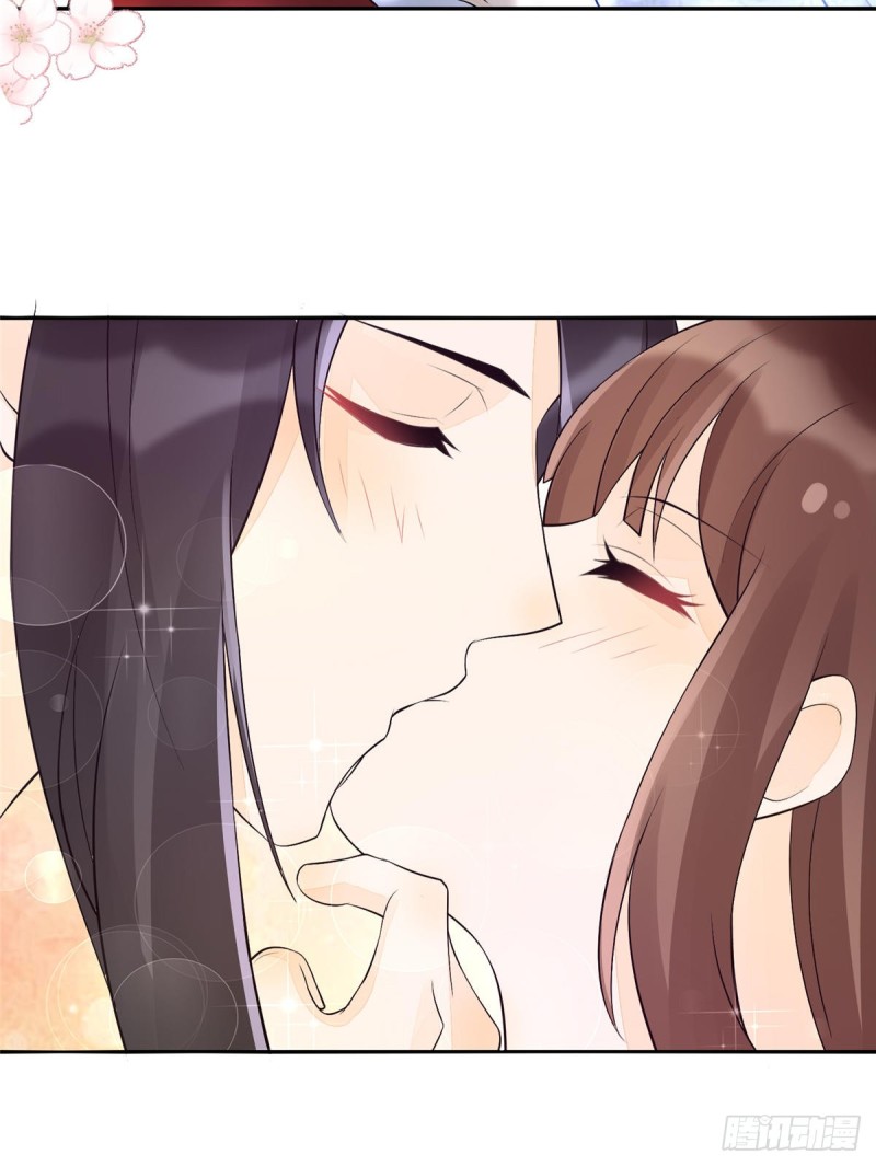 庶女攻略 - 第二十八話 - 7