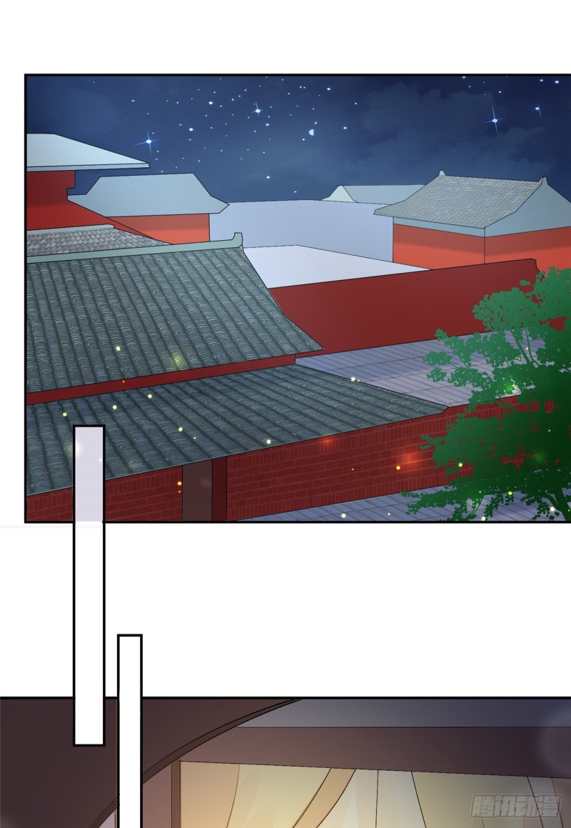 庶女攻略 - 第二十八話 - 2