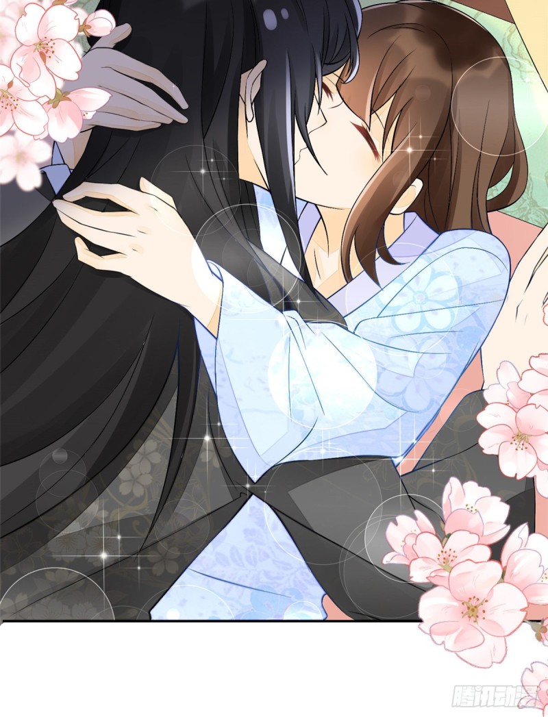 庶女攻略 - 第二十八話 - 2