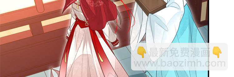 庶女攻略 - 第04話(1/2) - 5