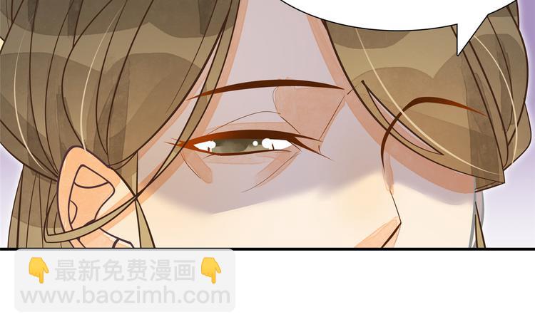 庶女攻略 - 第04話(1/2) - 5