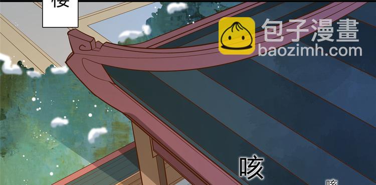 庶女攻略 - 第04話(1/2) - 7