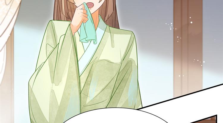 庶女攻略 - 第04話(1/2) - 7