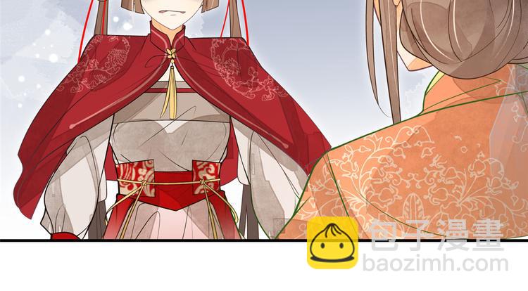 庶女攻略 - 第04話(1/2) - 7