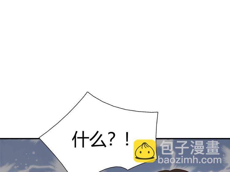 庶女攻略 - 第04話(2/2) - 4