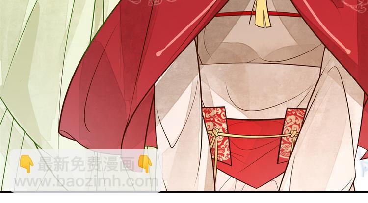 庶女攻略 - 第04話(2/2) - 6